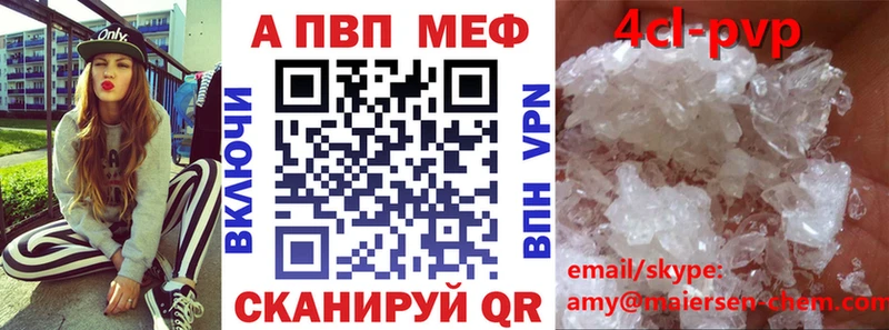 A-PVP крисы CK  хочу наркоту  Артёмовский 