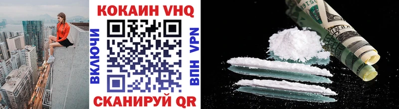 Cocaine Fish Scale  Артёмовский 