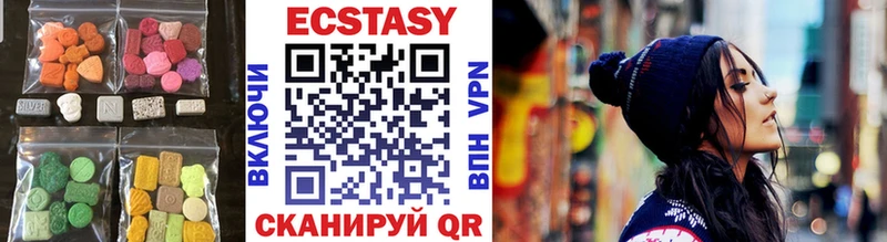 где можно купить   Артёмовский  Ecstasy круглые 