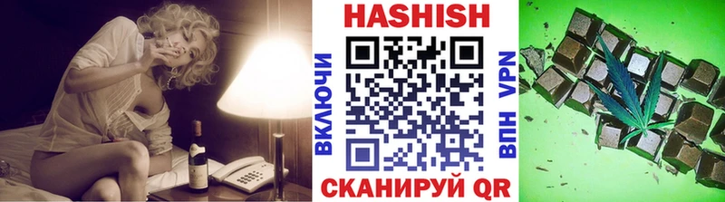 дарк нет как зайти  Артёмовский  ГАШИШ 40% ТГК 