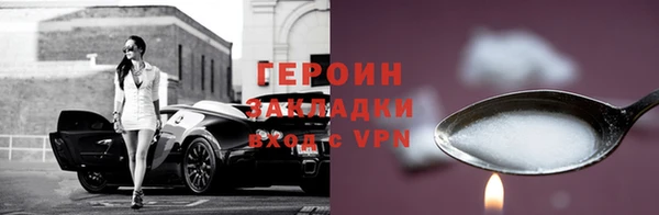 герыч Алзамай