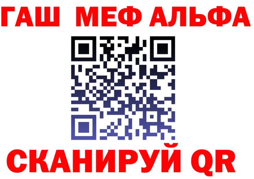 ГАШ Изолятор tor darknet кракен Артёмовский