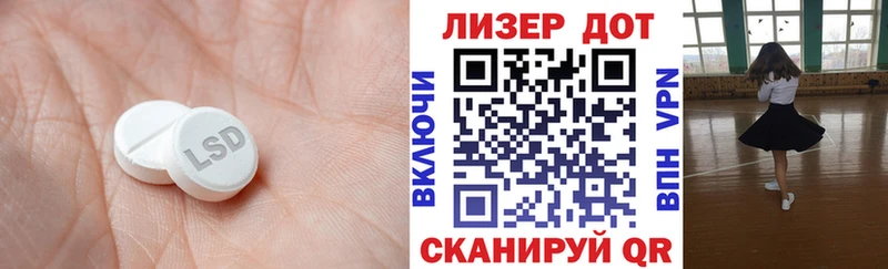 Лсд 25 экстази ecstasy  Артёмовский 