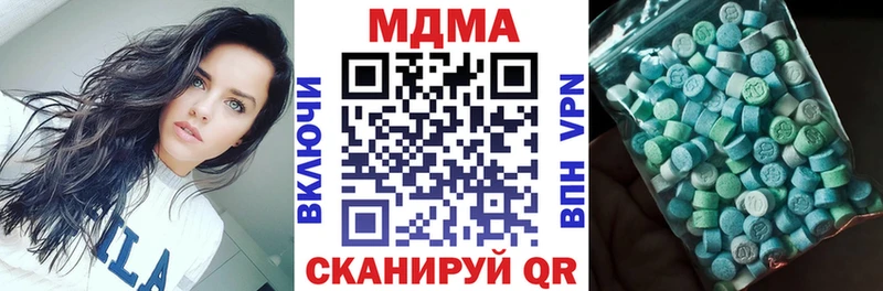 маркетплейс Telegram  blacksprut как зайти  Артёмовский  MDMA кристаллы 