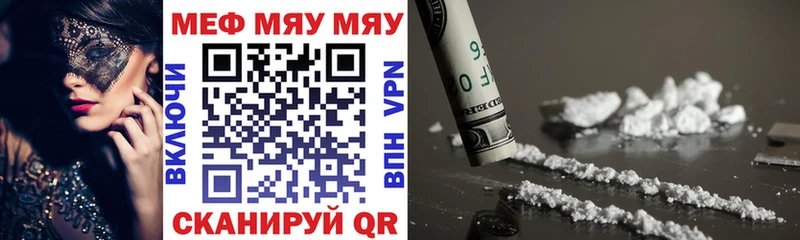 где найти наркотики  Артёмовский  Мефедрон кристаллы 