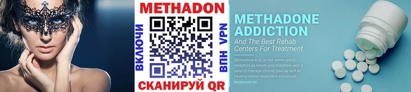 МЕТАДОН мёд  darknet Telegram  Артёмовский  сколько стоит  KRAKEN ТОР 