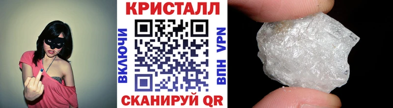 купить наркотики цена Артёмовский ссылка на мегу онион Первитин винт