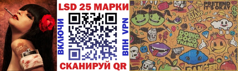 Марки 25I-NBOMe 1500мкг  Артёмовский 