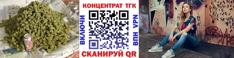ТГК концентрат  Артёмовский 