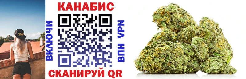 Бошки Шишки OG Kush  Артёмовский 